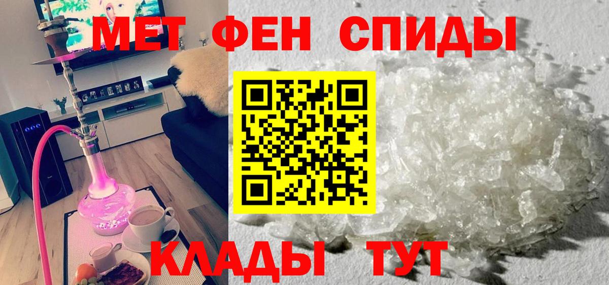 АМФЕТАМИН VHQ  Вход с VPN  АМФЕТАМИН  Уссурийск 