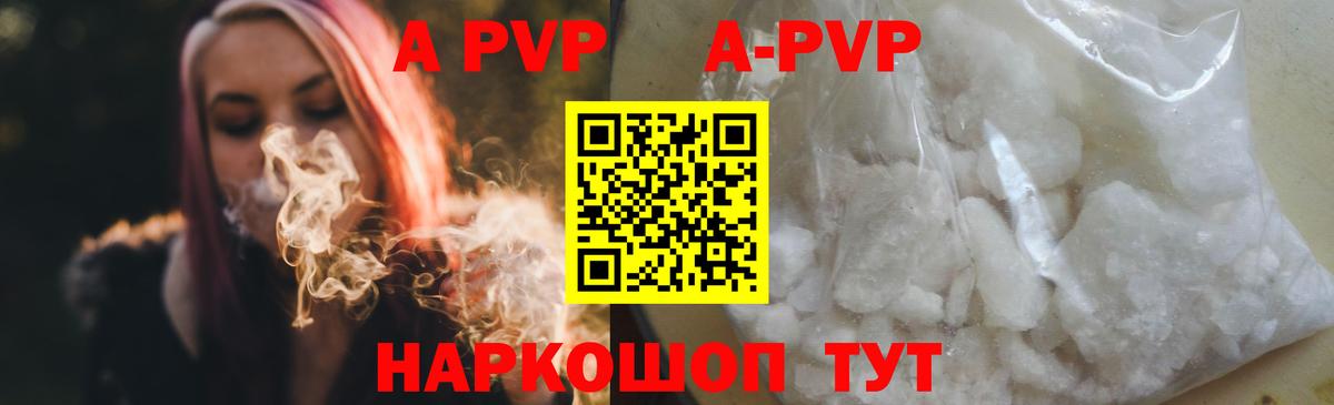 Уссурийск  Alpha-PVP крисы CK  Вход с VPN  Альфа ПВП Соль  Alpha-PVP  Alpha-PVP VHQ 