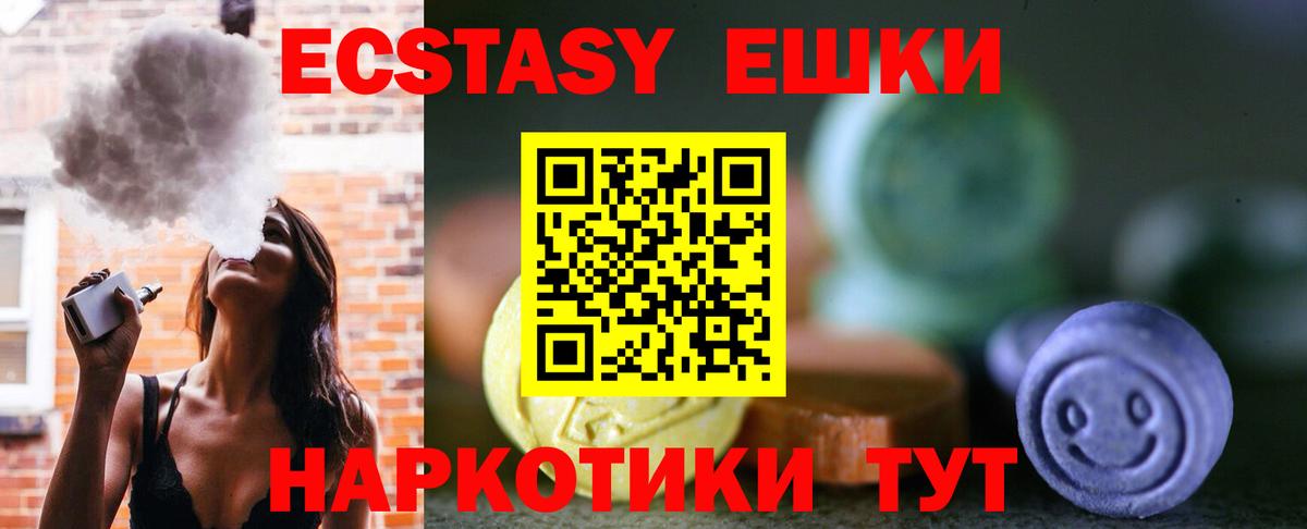 Ecstasy Philipp Plein Уссурийск