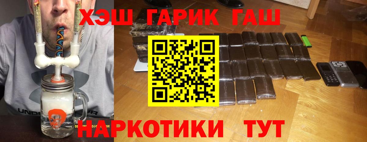 Гашиш индика сатива Уссурийск