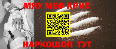 первитин Нарткала