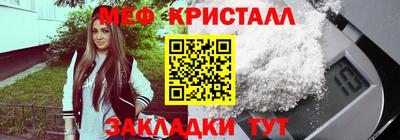 первитин Нарткала