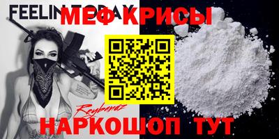сатива Наро-Фоминск