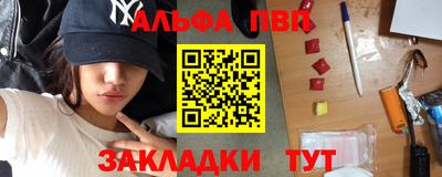 первитин Нарткала