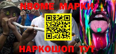 первитин Нарткала