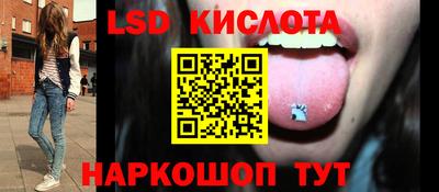 сатива Наро-Фоминск