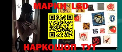 сатива Наро-Фоминск