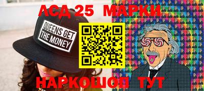 сатива Наро-Фоминск
