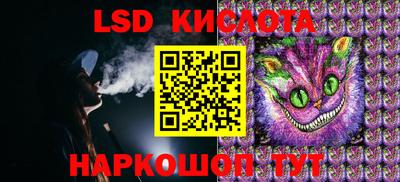 сатива Наро-Фоминск