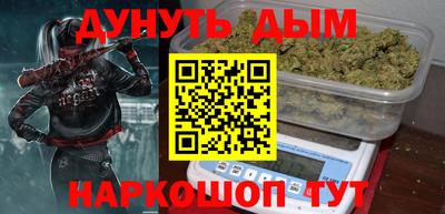 сатива Наро-Фоминск