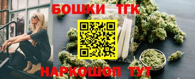 сатива Наро-Фоминск