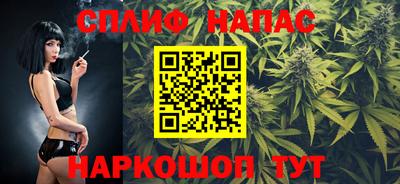 сатива Наро-Фоминск