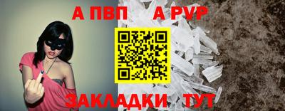 сатива Наро-Фоминск