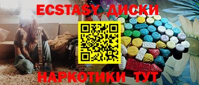 сатива Наро-Фоминск