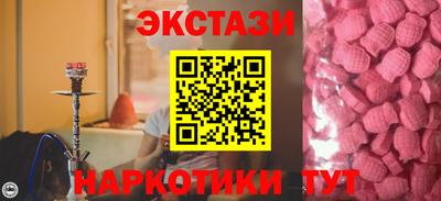 сатива Наро-Фоминск