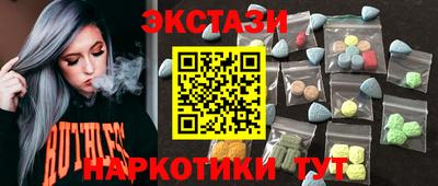 сатива Наро-Фоминск