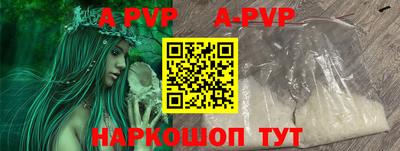 первитин Нарткала