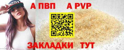 сатива Наро-Фоминск