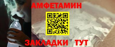 сатива Наро-Фоминск