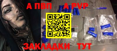 первитин Нарткала