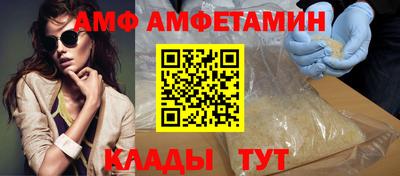 сатива Наро-Фоминск