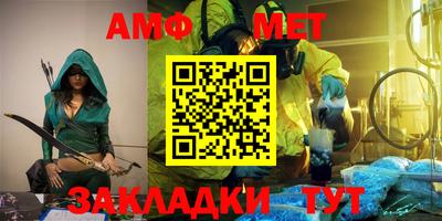 первитин Нарткала