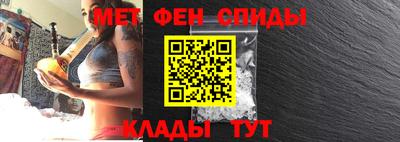 первитин Нарткала