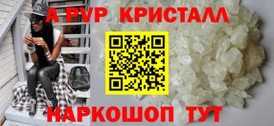 сатива Наро-Фоминск