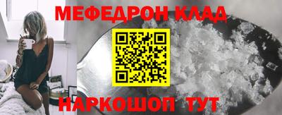 сатива Наро-Фоминск