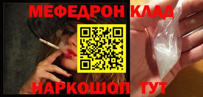 сатива Наро-Фоминск